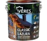 Пропитка Veres Classic Lazura №9 палисандр 9 л 1 205687