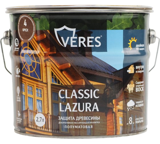 Пропитка Veres Classic Lazura №4 орех 2.7 л 1/4 42019
