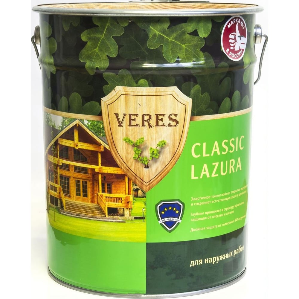 Пропитка veres classic lazura No8 дуб темный 9 л 1 205686