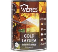 Пропитка Veres Gold Lazura №9 палисандр 0.9 л 1/6 42715