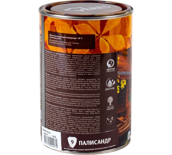 Пропитка Veres Gold Lazura №9 палисандр 0.9 л 1/6 42715