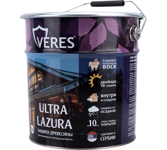 Пропитка Veres Ultra Lazura №1 бесцветный 9 л 1 205689