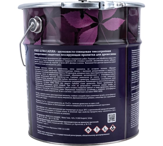 Пропитка Veres Ultra Lazura №1 бесцветный 9 л 1 205689
