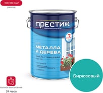 Эмаль Престиж ПФ-115 бирюзовая 6 кг 2 21450
