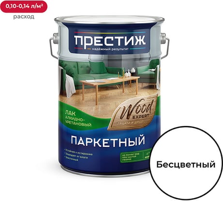 Паркетный матовый лак Престиж 5 л 2 25669