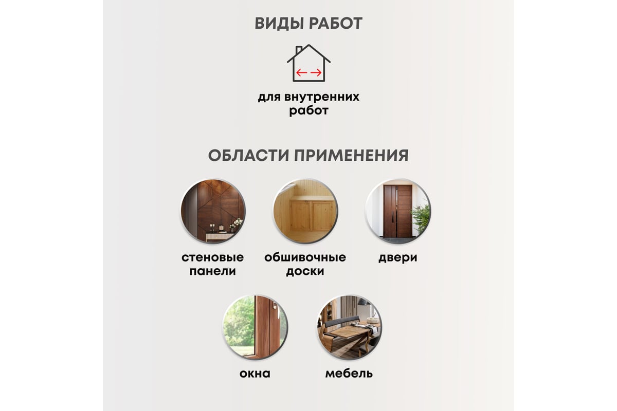 Пропитка Veres Ultra Lazura №2 сосна 9 л 1 205690 - выгодная цена ...