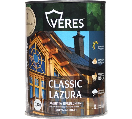 Пропитка Veres Classic Lazura №1 бесцветный 0.9 л 1/6 42005