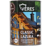 Пропитка Veres Classic Lazura №9 палисандр 0.9 л 1/6 42011
