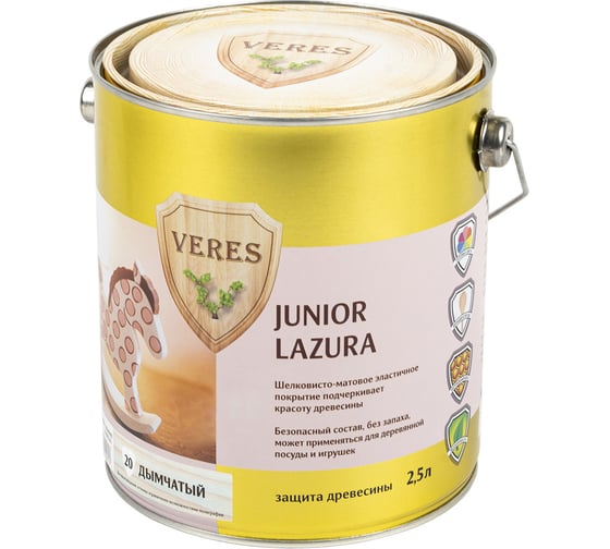 Пропитка Veres Junior Lazura №20 дымчатый 2.5 л 1/4 48898