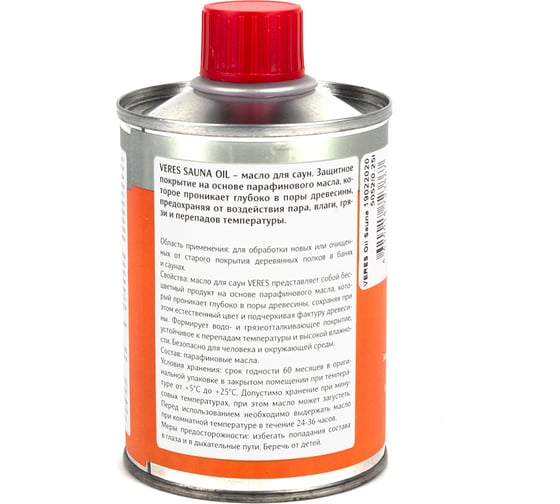 Масло Veres Sauna Oil для саун 0.25 л 1/6 52316