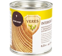 Масло Veres Oil Interior для внутренних работ №9 палисандр 0.25 л 1/6 52301