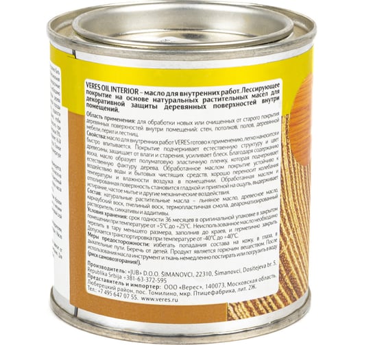 Масло Veres Oil Interior для внутренних работ №9 палисандр 0.25 л 1/6 52301