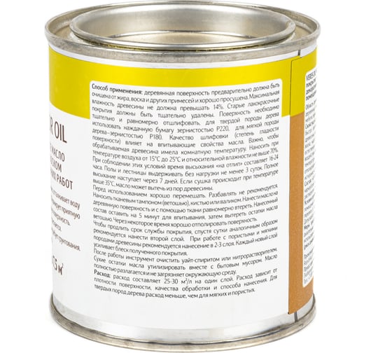 Масло Veres Oil Interior для внутренних работ №9 палисандр 0.25 л 1/6 52301