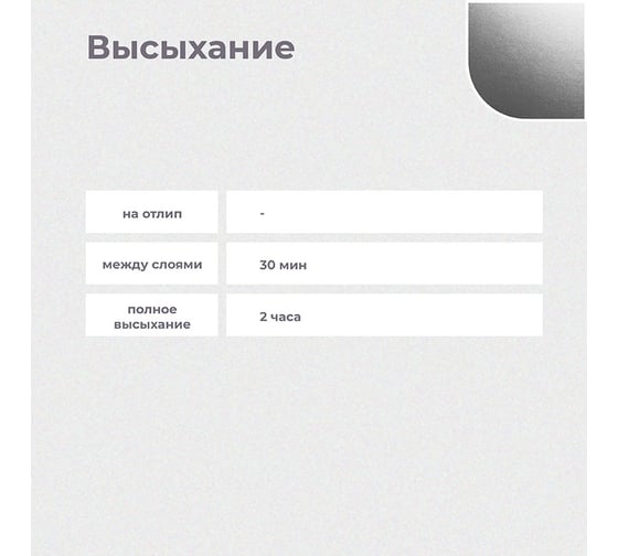 Краска аэрозоль Престиж металлик хром 425 мл 12 52262