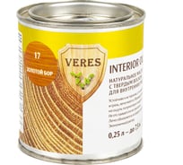 Масло Veres Oil Interior для внутренних работ №17 золотой бор 0.25 л 1/6 52295
