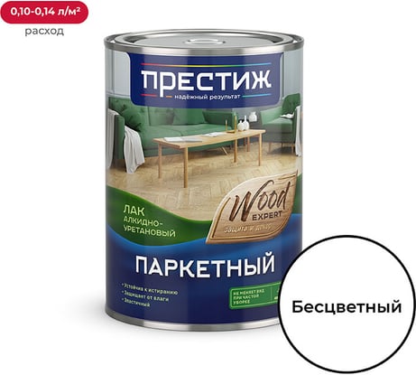 Паркетный глянцевый лак Престиж 0.9 л 14 25664