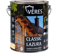 Пропитка Veres Classic Lazura №29 калужница 2.7 л 1/4 205667