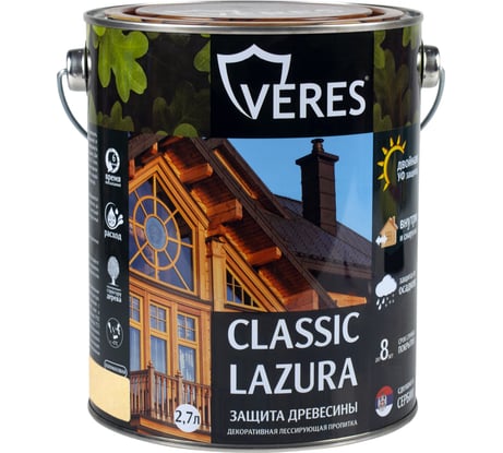Пропитка Veres Classic Lazura №29 калужница 2.7 л 1/4 205667