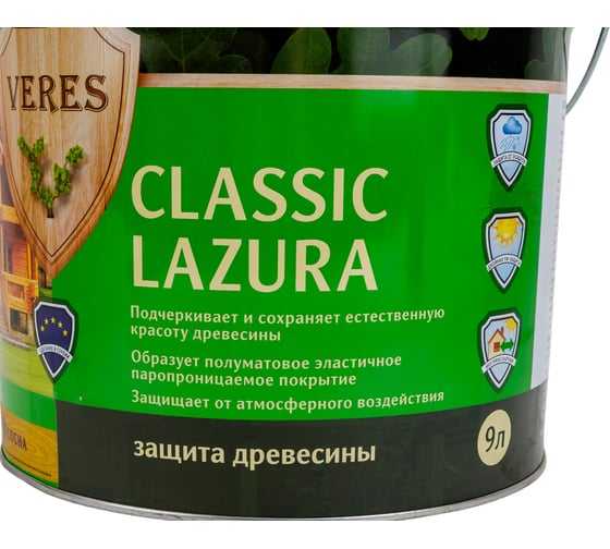 Пропитка Veres Classic Lazura №2 сосна 9 л 1 205682