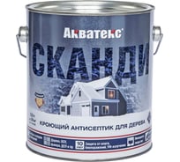 Антисептик для дерева АКВАТЕКС СКАНДИ кроющий, полуматовый, 2.5 л, база С 207437