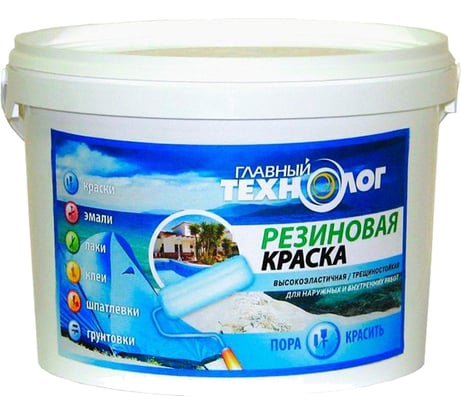 Резиновая краска Новбытхим песочная 11.5 кг 1621
