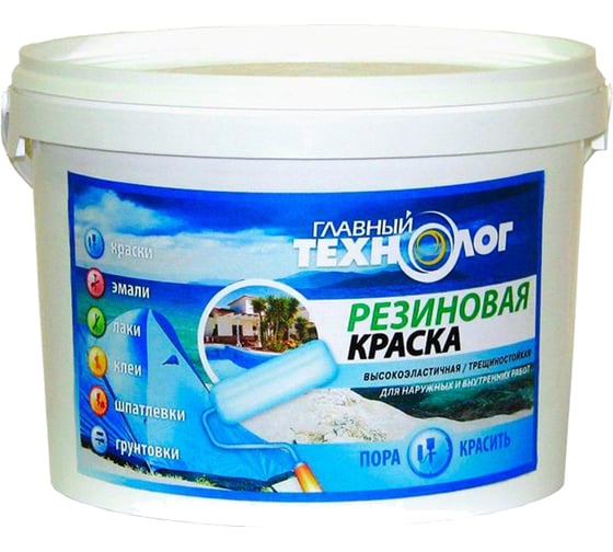 Резиновая краска Новбытхим песочная 11.5 кг 1621 1