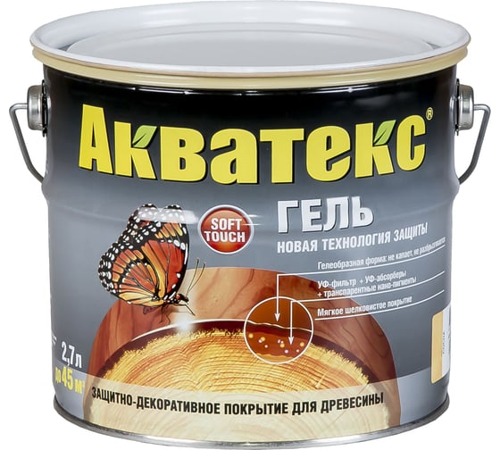 Защитно-декоративное покрытие для древесины Акватекс Гель орегон 2.7 л 4 42538
