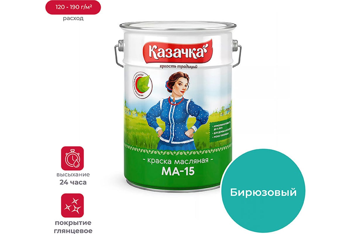 Краска Престиж Казачка МА-15 бирюзовая 6 кг 21806