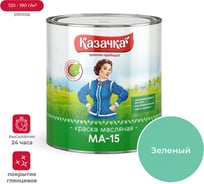 Краска Престиж Казачка МА-15 зеленая 2.8 кг 21797