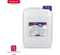 Грунтовка Престиж Formula Q8 для внутренних работ 10 л 1 204020