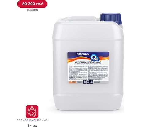 Грунтовка Престиж Formula Q8 для внутренних работ 10 л 1 204020