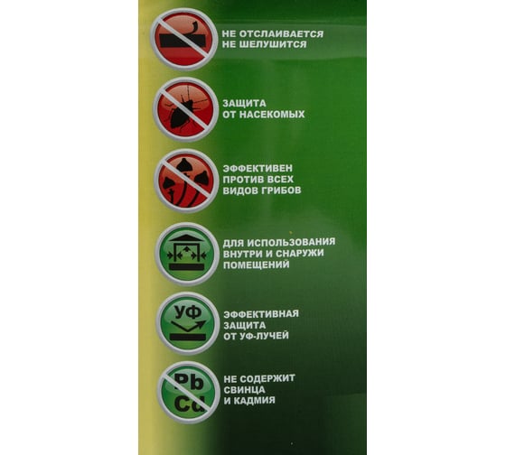 Защитно-декоративное покрытие для дерева АКВАТЕКС 2 в 1 полуматовое, ваниль, 10 л 135087