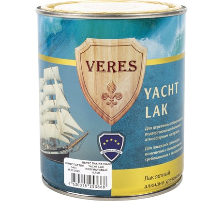 Яхтный полуматовый лак Veres 0.75 л 1/6 45942