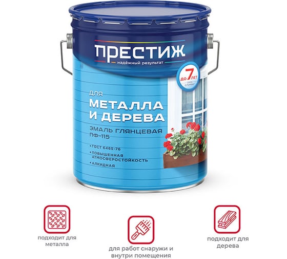 Эмаль Престиж ПФ-115 зеленая 20 кг 1 21432