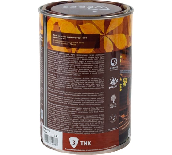 Пропитка Veres Gold Lazura №3 тик 0.9 л 1/6 42711