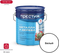 Эмаль Престиж ПФ-115 белая 20 кг 1 21414