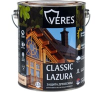 Пропитка Veres Classic Lazura №1 бесцветный 2.7 л 1/4 42016