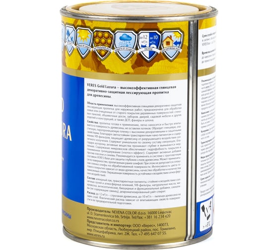 Пропитка Veres Gold Lazura №1 бесцветный 0.9 л 1/6 42708