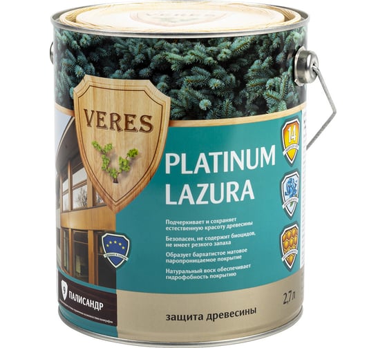 Пропитка Veres Platinum Lazura №9 палисандр 2.7 л 1/4 48826