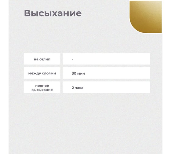 Краска аэрозоль Престиж металлик золото натуральное 425 мл 12 52261