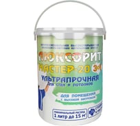 Профессиональная полуматовая краска для стен и потолков Красковия Люксорит мастер-20 «3 в 1» база а 2,5 кг ER-00006068