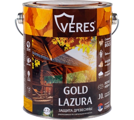 Пропитка Veres Gold Lazura №2 сосна 2.7 л 1/4 44932