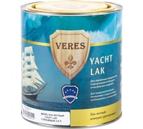 Глянцевый яхтный лак Veres 2.5 л 1/4 45940