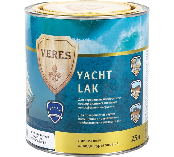 Глянцевый яхтный лак Veres 2.5 л 1/4 45940