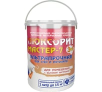 Профессиональная матовая краска для стен и потолков Красковия Люксорит мастер-7 «3 в 1» база а 2,5 кг ER-00006072