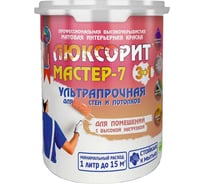 Профессиональная матовая краска для стен и потолков Красковия Люксорит мастер-7 «3 в 1» база а 1 кг ER-00006070
