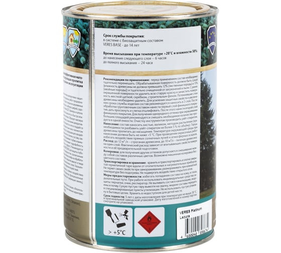 Пропитка Veres Platinum Lazura №4 орех 0.9 л 1/6 48812