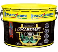 Быстросохнущий фосфатирующий грунт для черных и цветных металлов Красковия Ржавомет profi «primer» 10 кг ER-00004899