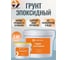 Эпоксидный грунт Суперпласт 3 кг 4687204469831 2