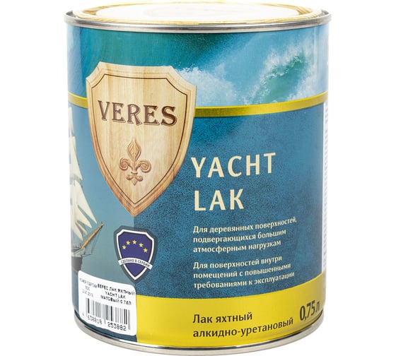 Яхтный матовый лак Veres 2.5 л 1/4 45946
